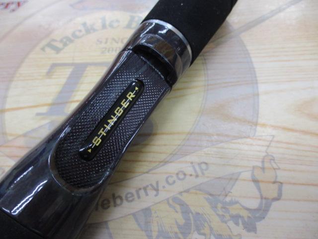 ホーネットスティンガー HSS-662ML