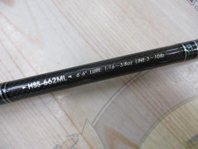 ホーネットスティンガー HSS-662ML