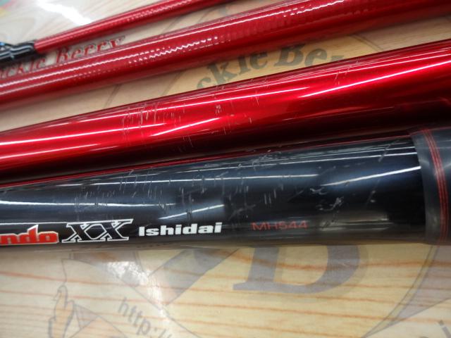 ダンドウXX石鯛 MH544｜＠ベリーネット 日本最大新品中古釣具WEB