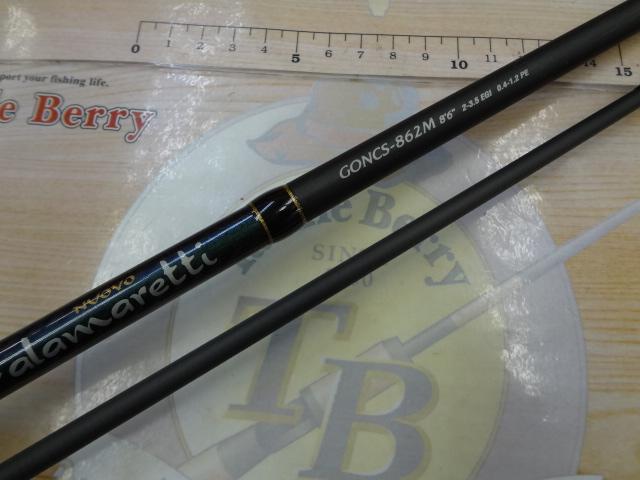 ヌーボカラマレッティー GONCS-862M