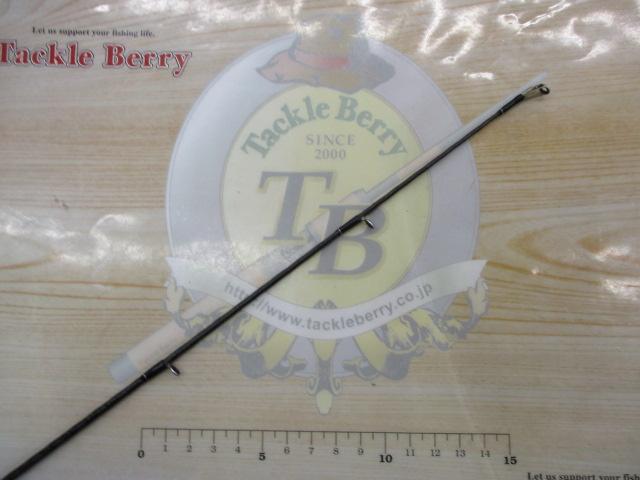 ブレイゾン C611H-SB