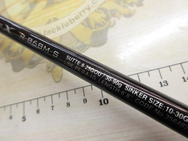 22セフィアBBメタルスッテ R-B68M-S