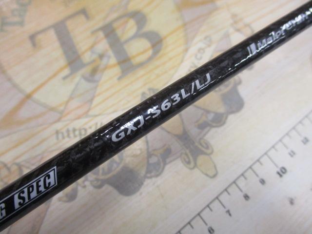 ジャイアントキリング GXJ-S63L/LJ