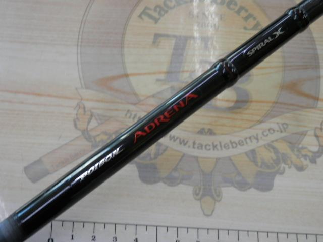 ポイズンアドレナ 172MH-G｜＠ベリーネット 日本最大新品中古釣具WEB