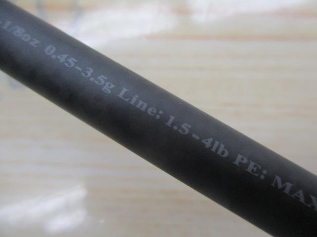 ブラックレーベル S68UL-ST