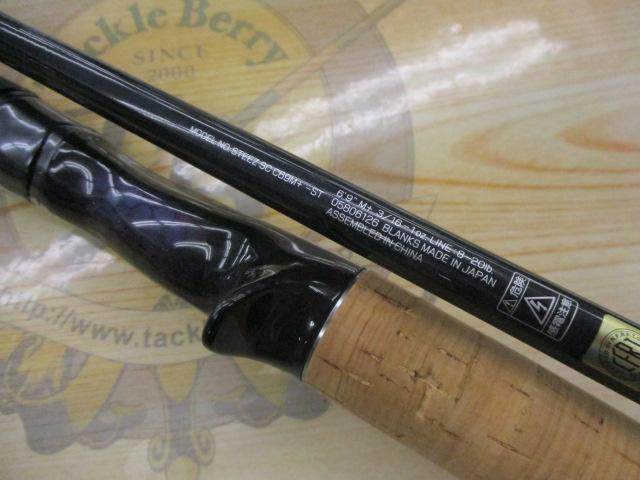 スティーズ SC C69M+-ST