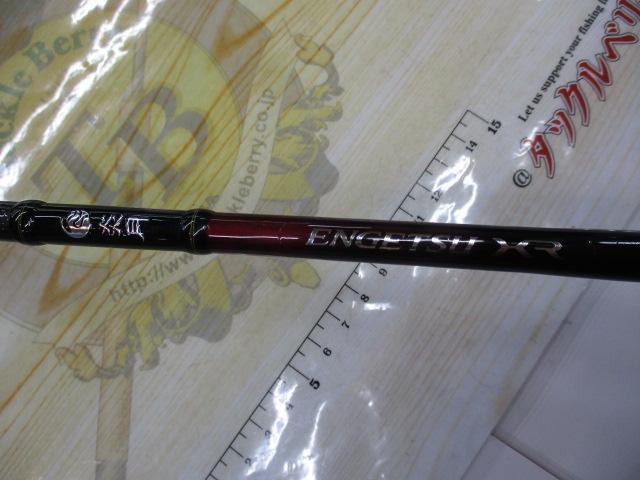 炎月XR N-B610M-S/R