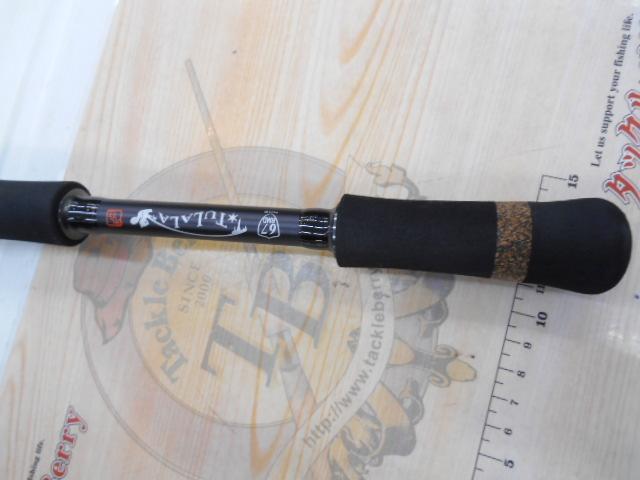 モンストロコンセプトディストラクション67MHC