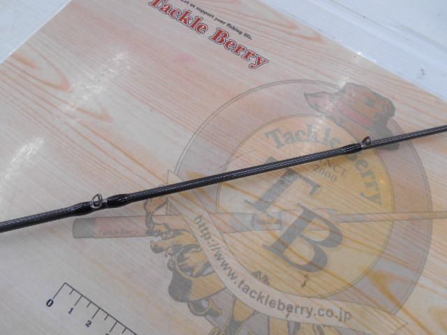 モンストロコンセプトディストラクション67MHC