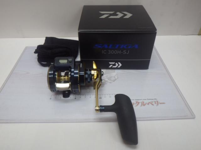 21ソルティガIC 300H-SJ｜＠ベリーネット 日本最大新品中古釣具
