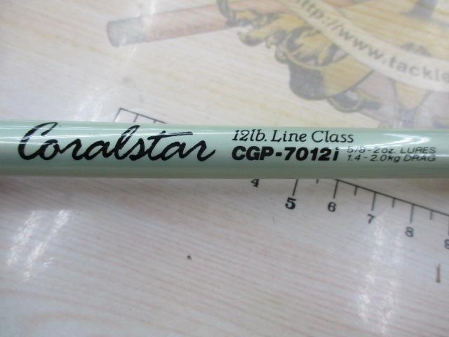 コーラルスター CGP-7012i