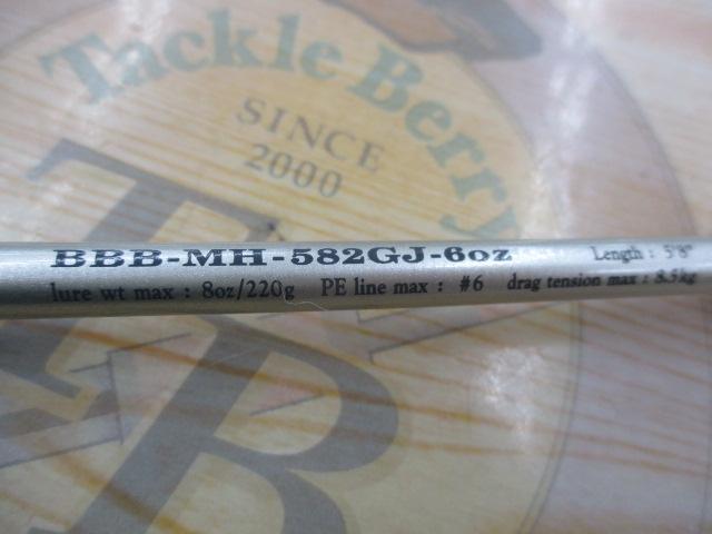 バックボーン BBB-MH-582GJ-6OZ