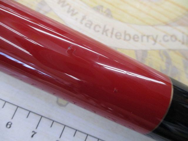 がま鮎ファインスペシャルⅡ 硬中硬95