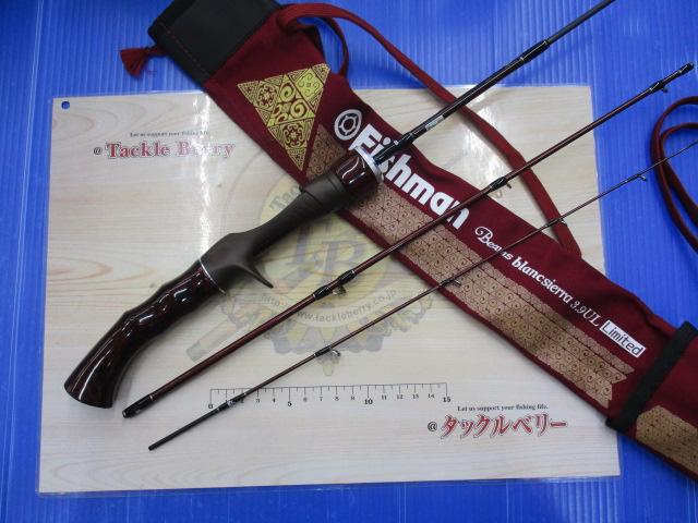 ビームス ブランシエラ 3.9ULリミテッド