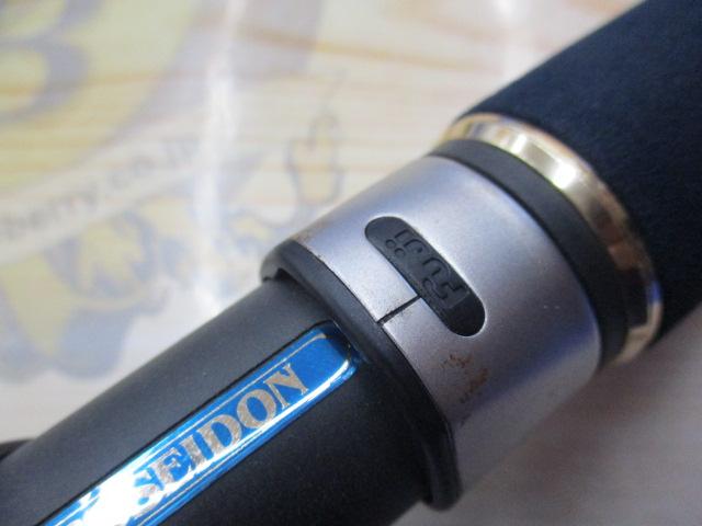 ポセイドン PLFJ710L-1.5 ロングフォールジャーカー