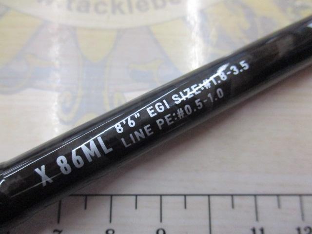 エメラルダスX 86ML・J