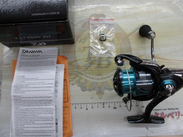 24エメラルダスX LT2500-XH