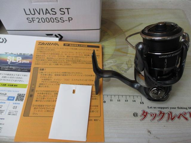 24ルビアス ST SF2000SS-P