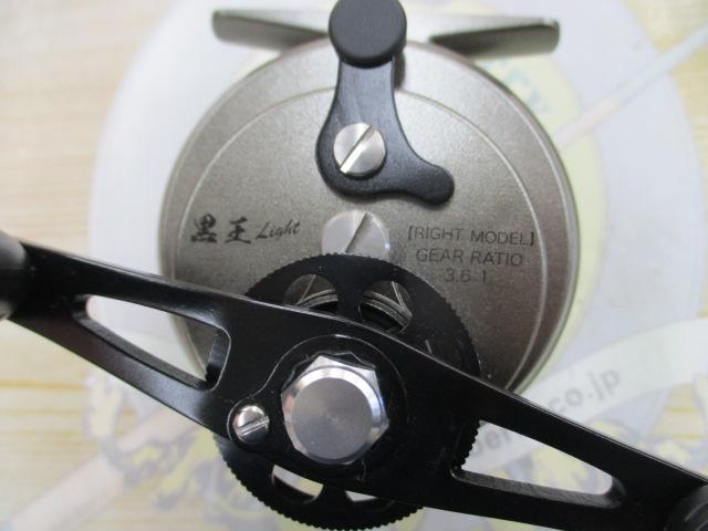 ファンツール黒王ライトモデル