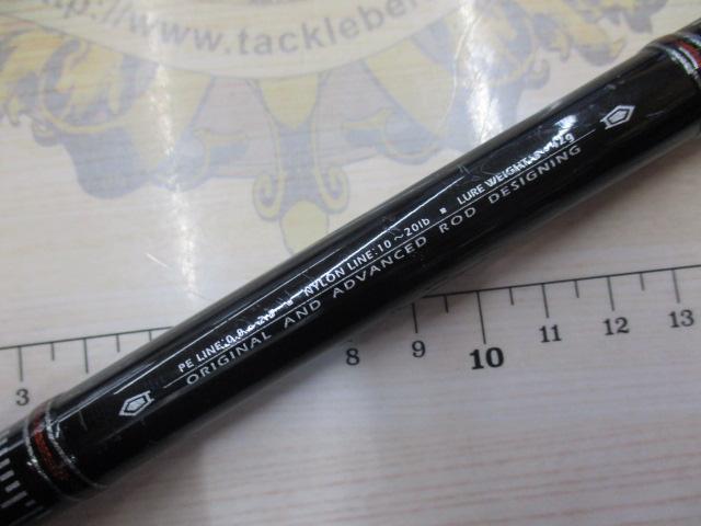 ラグゼダイダラ S94H