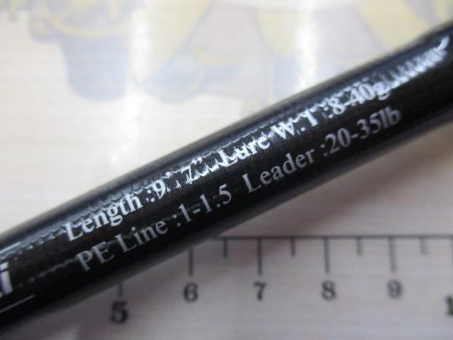 ツーリミット97マルチ