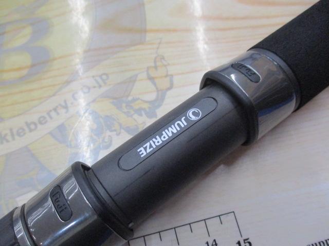 ツーリミット97マルチ