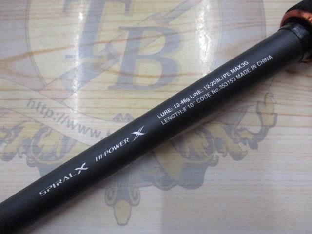 ハードロッカーSS B810MH+｜＠ベリーネット 日本最大新品中古