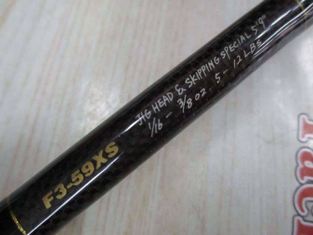 デストロイヤー F3-59XS(HT1000)｜＠ベリーネット 日本最大新品