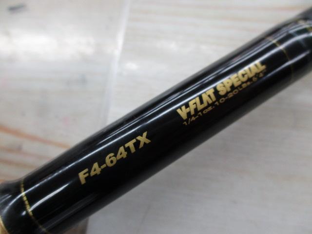 デストロイヤー F4-64TX(トマホーク)