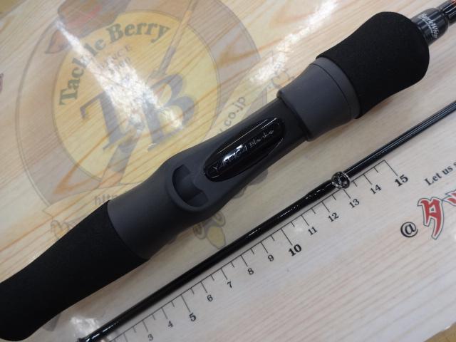 バトルウィップIM 69B