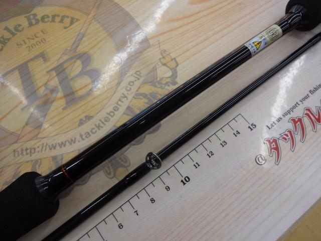 バトルウィップIM 69B