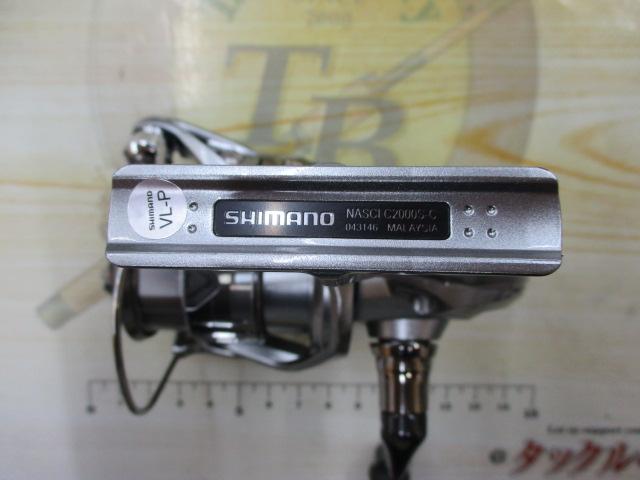 21ナスキー C2000S