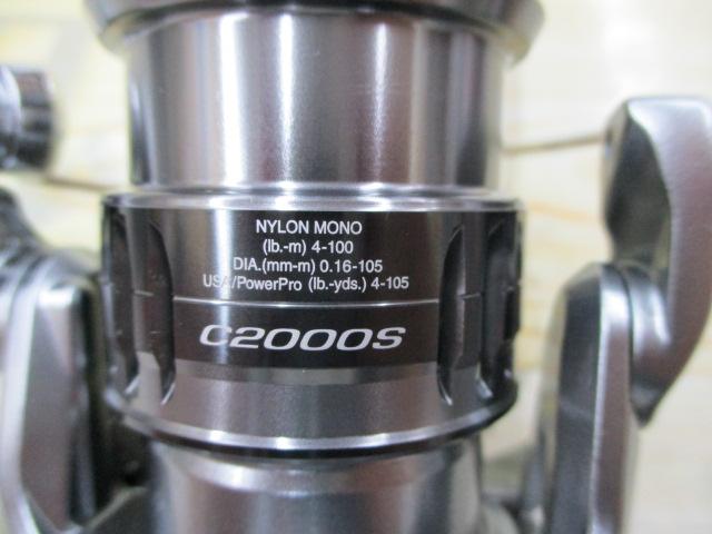 21ナスキー C2000S