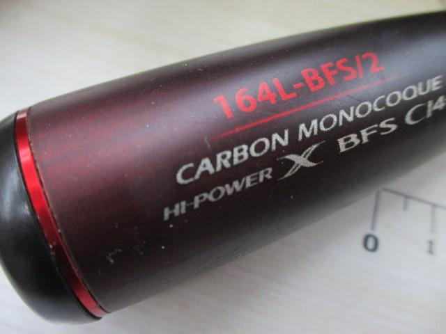 ゾディアス　164L-BFS/2です。 20ゾディアス 164L-BFS-2｜＠ベリーネット 日本最大新品中古釣具