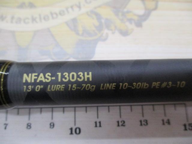 ノースフィールドアキアジ NFAS-1303H