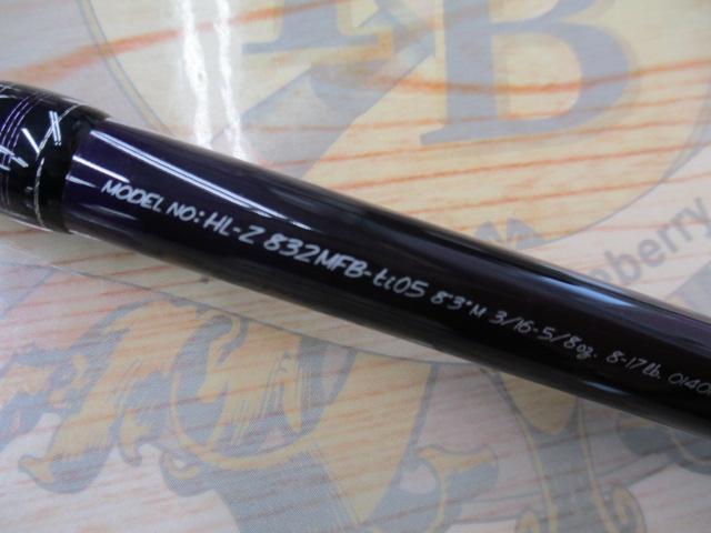 ハートランドZ HL-Z832MFB-ti05