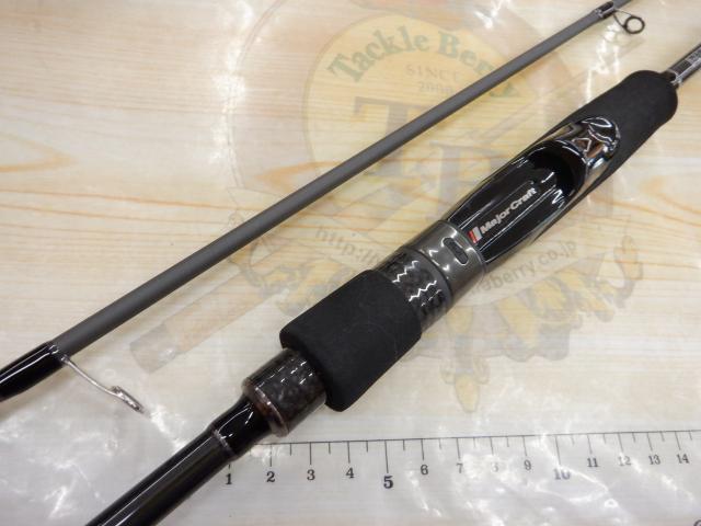 エギゾースト5G EZ5-832ML/LRC