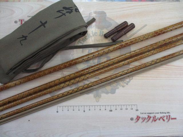 朱紋峰 飛ぬけ 19