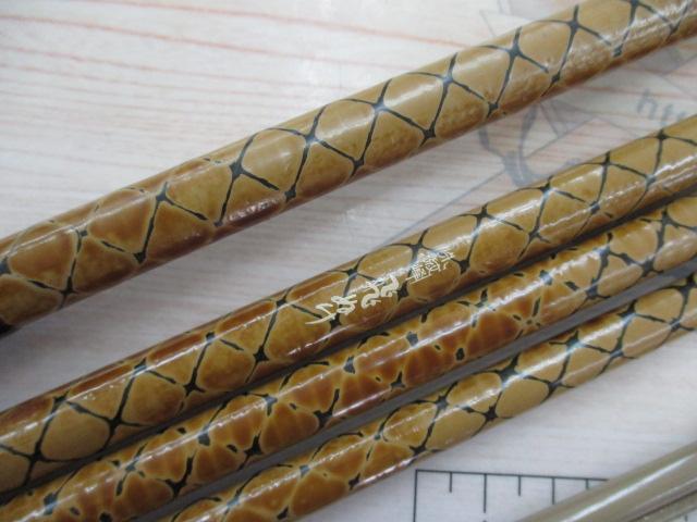 朱紋峰 飛ぬけ 19