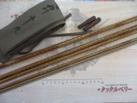 朱紋峰 飛ぬけ 19