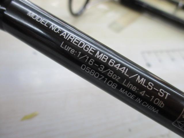 エアエッジMB 644L/MLS-ST｜＠ベリーネット 日本最大新品中古