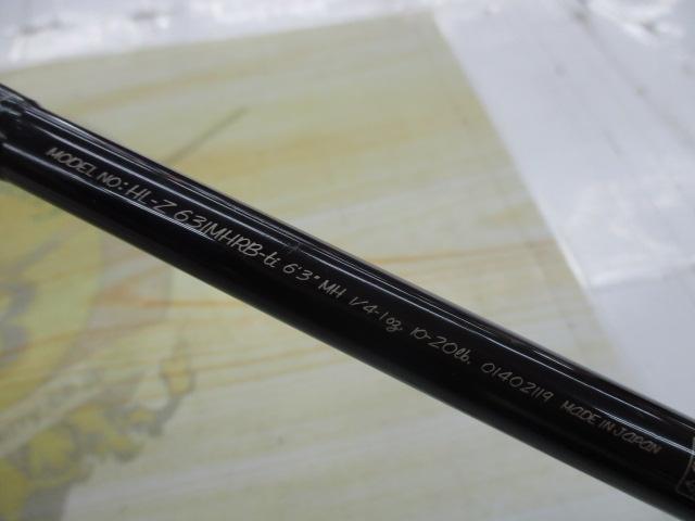 ハートランドZ HL-Z631MHRB-ti