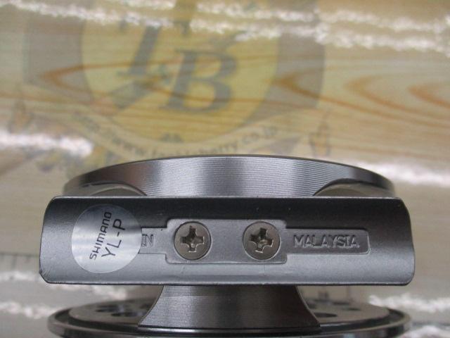 フリーストーンFV 7