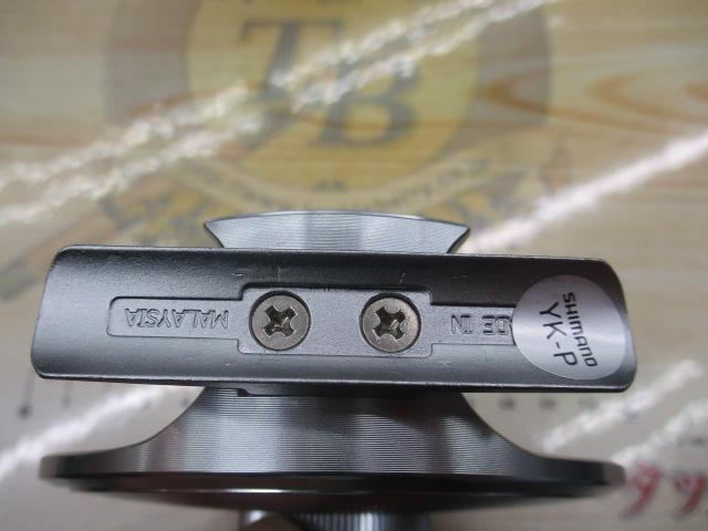 フリーストーンFV 7