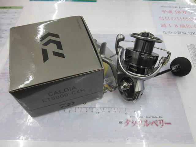 25カルディア LT5000-CXH