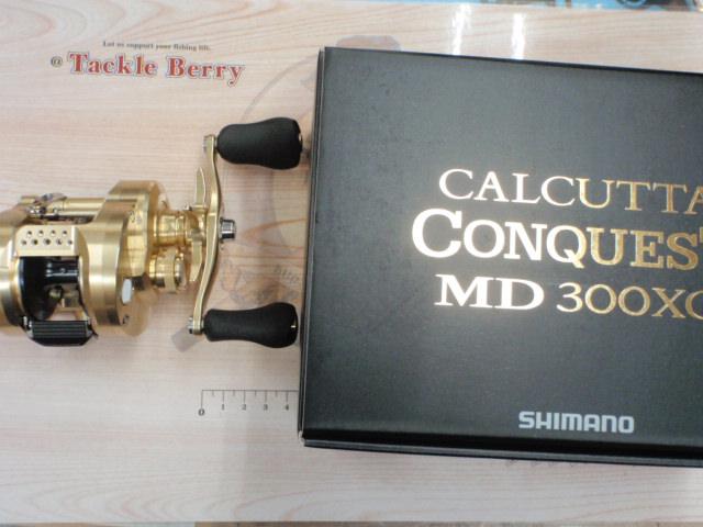 23カルカッタコンクエストMD 300XG