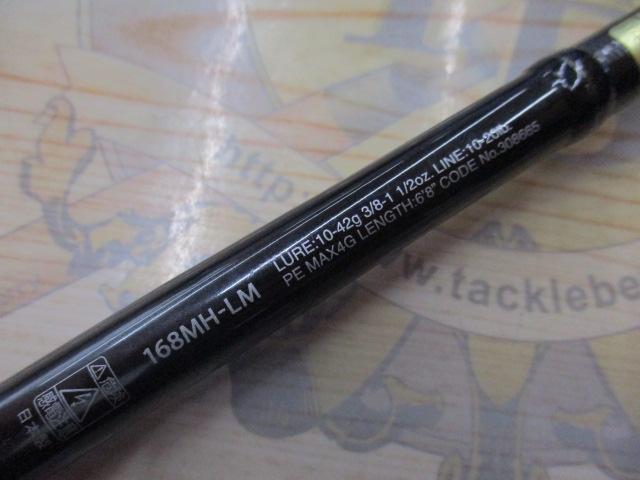 サムス　ポイズングロリアス168mh lm サムス ポイズングロリアス168mh lm つり具の上州屋 - あなたの