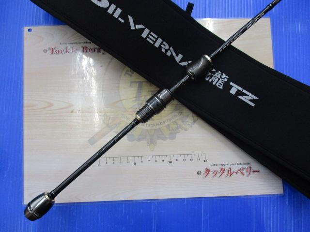 シルバーナ瀧TZ 62リミテッド