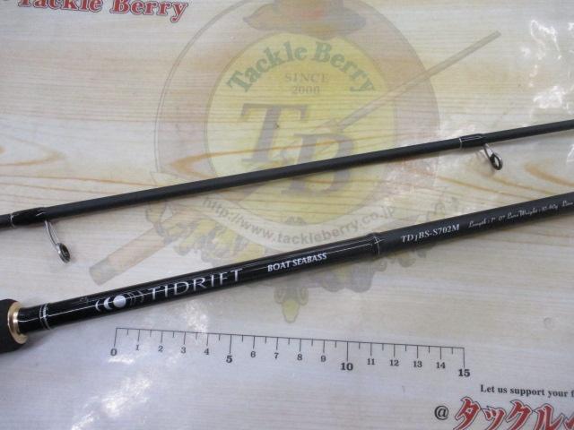 タイドリフト1G ボートシーバス TD1BS-S702M｜＠ベリーネット