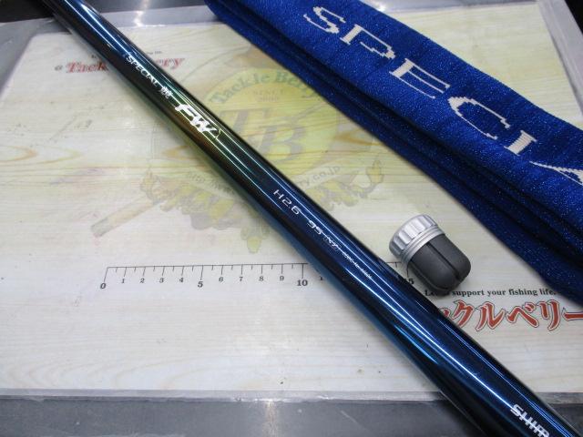 スペシャル競FW H2.6 95NZ